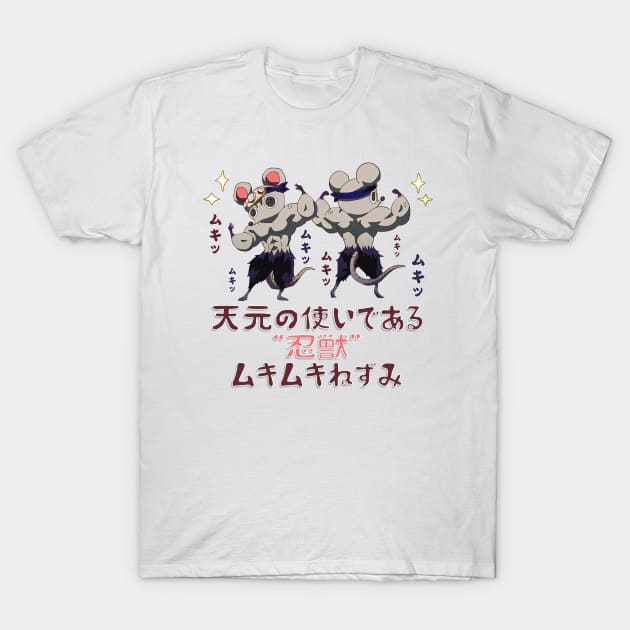 Muki Muki T-Shirt by Gonpachiro